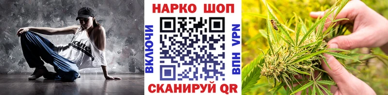 Наркошоп купить ТГК  Меф мяу мяу  ГАШ  Кокаин  Жуков