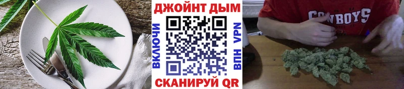 Cannafood марихуана  Купить  Жуков 