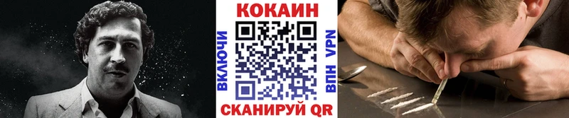 Купить где  Жуков  COCAIN Columbia 