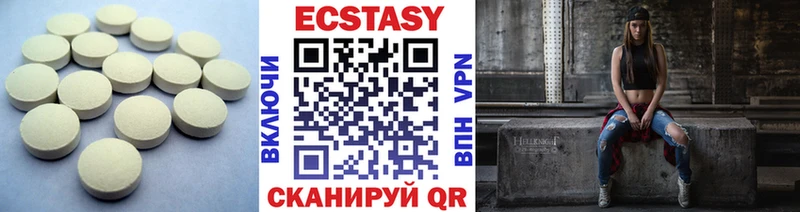 Экстази 280 MDMA  Купить закладки  Жуков 