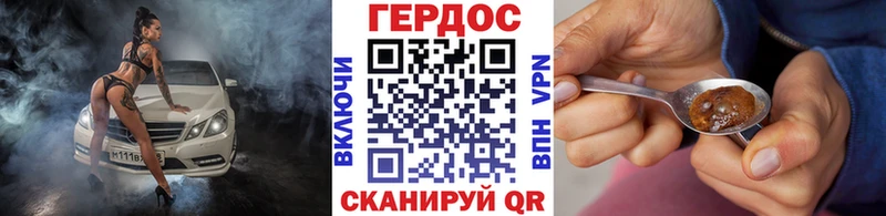 ГЕРОИН гречка  Купить закладки  Жуков 