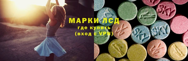 ALPHA-PVP Зеленодольск
