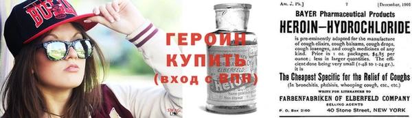 экстази Зеленокумск