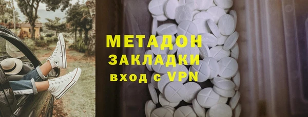 экстази Зеленокумск