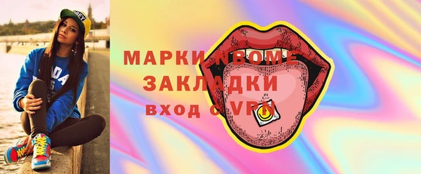 экстази Зеленокумск