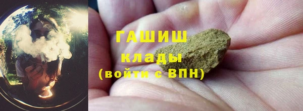 ALPHA-PVP Зеленодольск