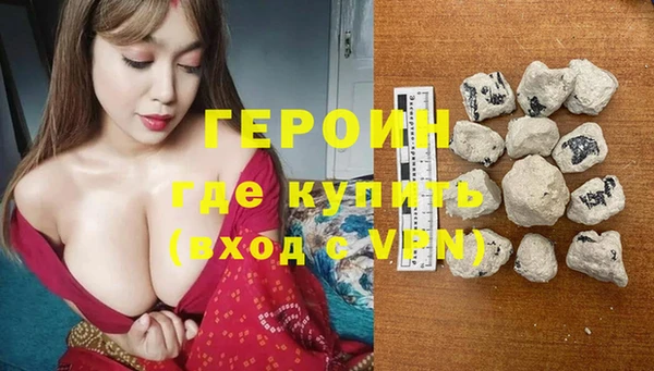 экстази Зеленокумск