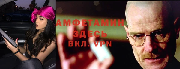 ALPHA-PVP Зеленодольск