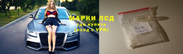 ALPHA-PVP Зеленодольск