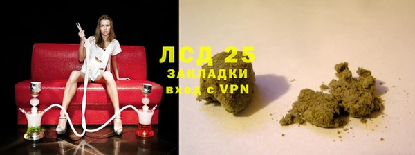 ALPHA-PVP Зеленодольск