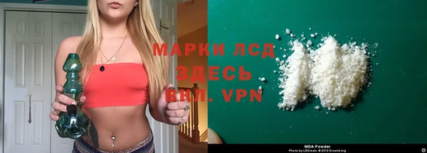 экстази Зеленокумск