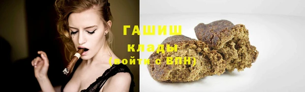 экстази Зеленокумск