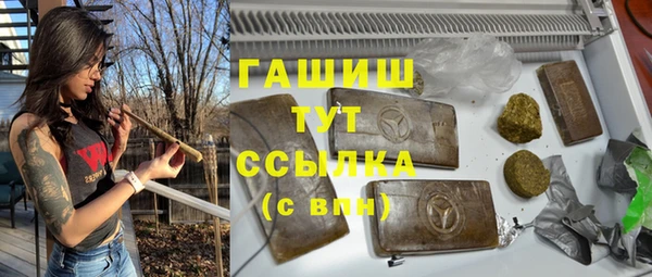 ALPHA-PVP Зеленодольск