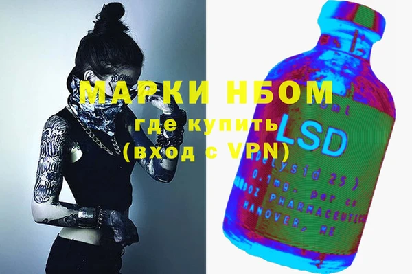 экстази Зеленокумск