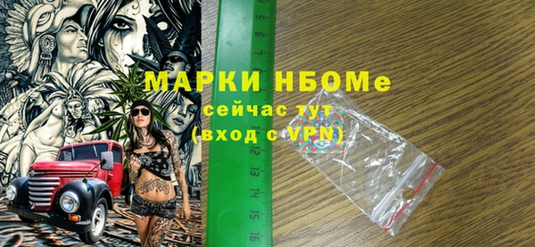 экстази Зеленокумск