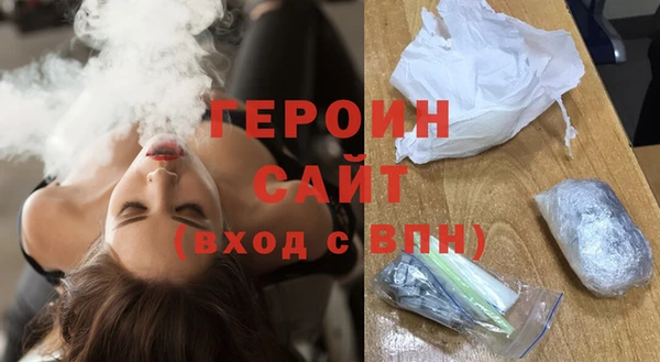 экстази Зеленокумск