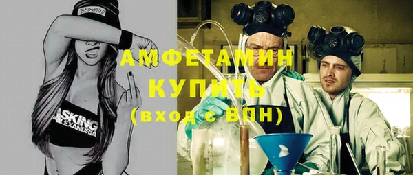 ALPHA-PVP Зеленодольск