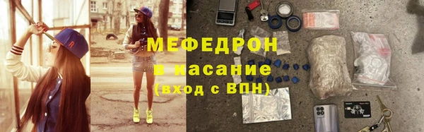 ALPHA-PVP Зеленодольск