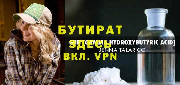 экстази Зеленокумск