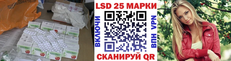 ЛСД экстази ecstasy Купить закладки Жуков