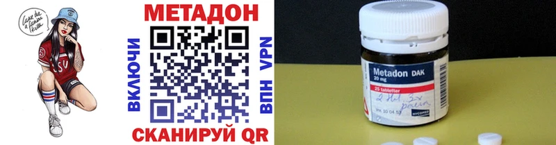 Купить Жуков Метадон methadone