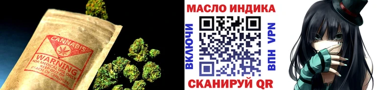 Дистиллят ТГК вейп  Купить закладки  Жуков 