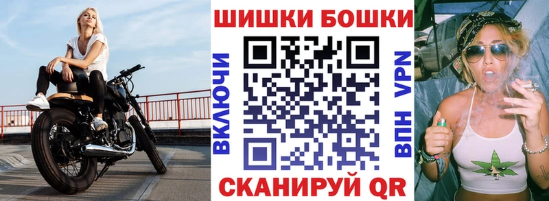 Канабис Bruce Banner  Купить закладки  Жуков 